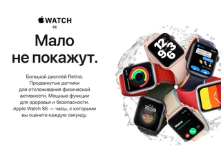Смарт-часы Apple Watch SE GPS Space Grey Aluminium 