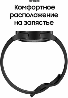Смарт-часы Samsung Galaxy Watch 5 Pro, серый 