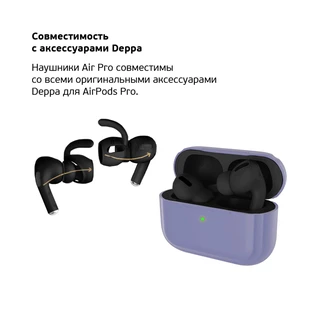 Наушники TWS Deppa Air Pro 2 