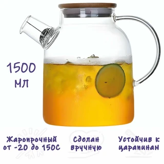 Чайник заварочный Attribute PURE,1.8 л 