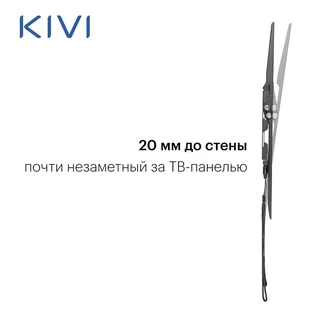 Кронштейн KIVI BASIC-44F для ТВ 32-70" 