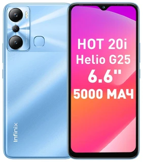 Смартфон 6.6" Infinix HOT 20i 4/128GB Blue