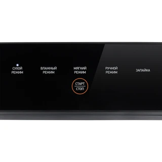 Вакуумный упаковщик BBK BVS602 