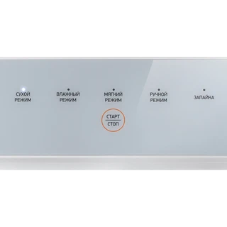 Вакуумный упаковщик BBK BVS602 