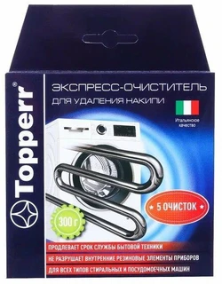 Экспресс-очиститель накипи Topper 32031, 300 г 