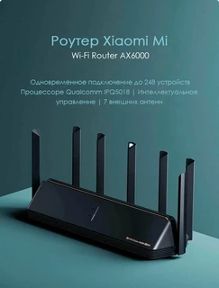 Wi-Fi роутер Xiaomi Mi Aiot AX6000 