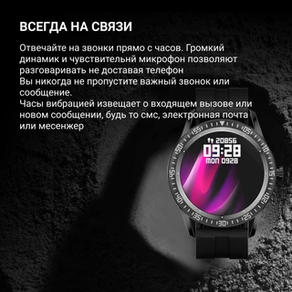 Смарт-часы DIGMA Smartline F3, черный 
