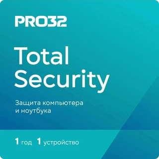 Антивирус PRO32 Total Security (PRO32-PTS-NS(3CARD)-1-1) 