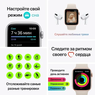Смарт-часы Apple Watch SE 44mm 2021 Space Gray 