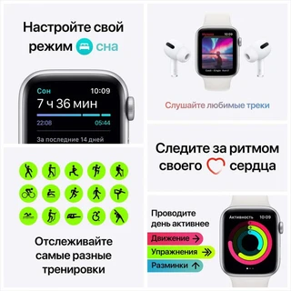 Смарт-часы Apple Watch SE 40mm 2021 Silver 