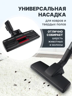 Пылесос Samsung SC4520 