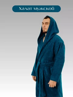 Халат махровый Синий, размер: 56, с капюшоном 