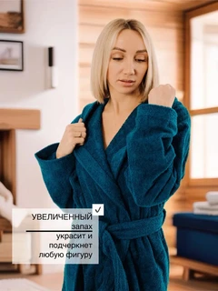 Халат махровый Синий, размер: 48-50, с капюшоном 