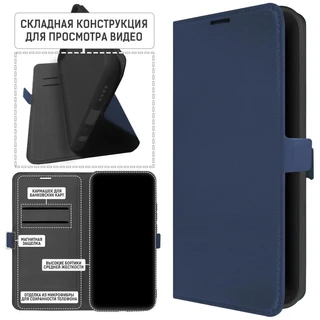 Чехол-книжка Krutoff Eco Book для Samsung Galaxy A24, синий 