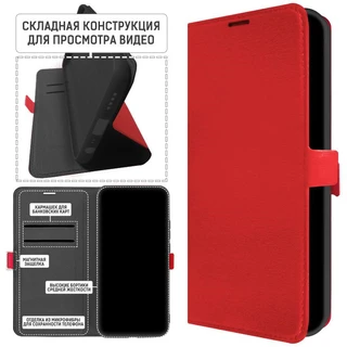 Чехол-книжка Krutoff Eco Book для Samsung Galaxy A24, красный 