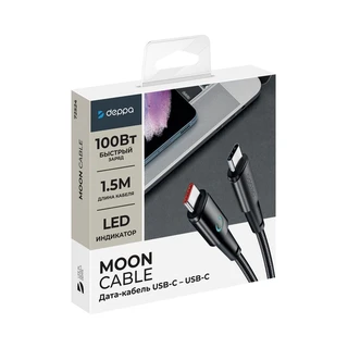 Кабель Deppa Moon USB-C - Type-C 1.5 м, 100 Вт, черный 