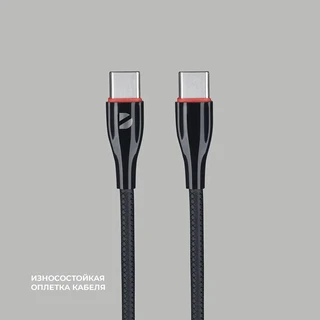 Кабель Deppa Ceramic USB-C - USB-C, 1 м, 2.4 А, черный 