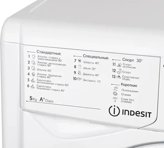 Стиральная машина Indesit IWSD 51051 CIS 