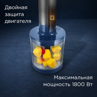 Блендерный набор REDMOND BH402, серебристый/синий 