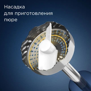 Блендерный набор REDMOND BH402, серебристый/синий 
