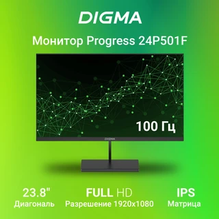 Монитор 23.8" DIGMA Progress 24P501F 