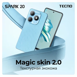 Смартфон 6.56" TECNO Spark 20 8/256GB Magic Skin Blue 