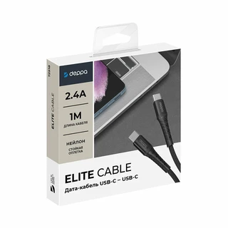 Кабель Deppa Armor USB-C - USB-C, 1 м, 2.4 А, черный 
