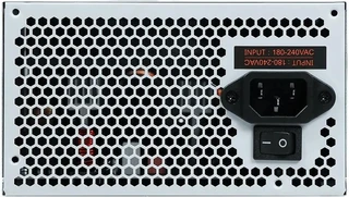 Блок питания KingPrice KPPSU450, 450 Вт, 120 мм, серый 