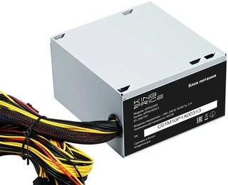 Блок питания KingPrice KPPSU450, 450 Вт, 120 мм, серый 