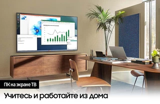 Телевизор 50" Samsung UE50AU7101UCCE 