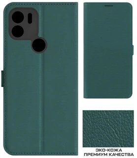 Чехол-книжка Krutoff Eco Book для Xiaomi Redmi A1+/A2+/Poco C51 зелёный опал 