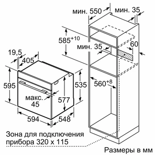 Электрический духовой шкаф Bosch HBG632BS1 