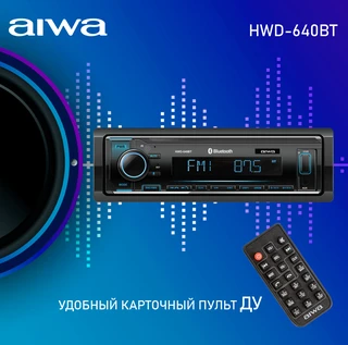 Автомагнитола AIWA HWD-640BT 