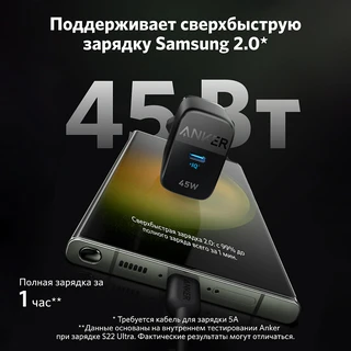 Сетевое зарядное устройство Anker 313, черный 