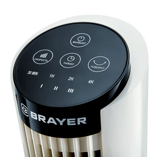 Вентилятор настольный BRAYER BR4979, белый 