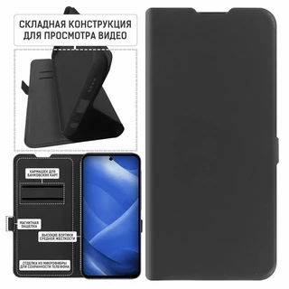 Чехол-книжка Krutoff Eco Book для Samsung Galaxy A55 5G, черный 