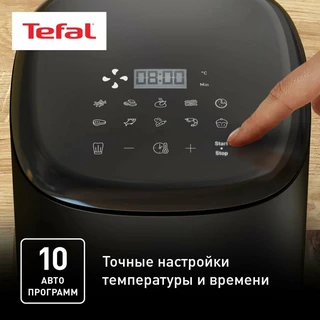 Аэрогриль Tefal Easy Fry Compact EY145810, черный 