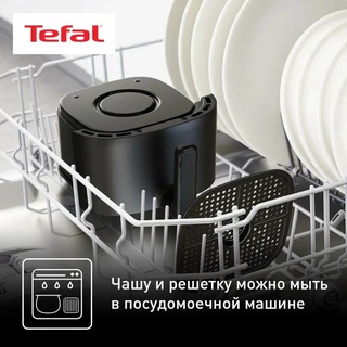 Аэрогриль Tefal Easy Fry Compact EY145810, черный 