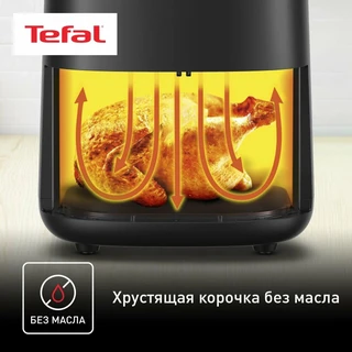 Аэрогриль Tefal Easy Fry Compact EY145810, черный 