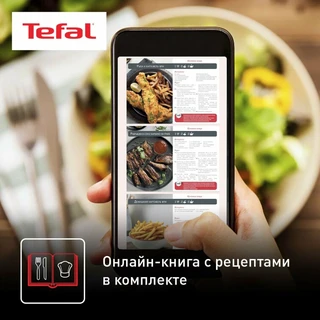 Аэрогриль Tefal Easy Fry Compact EY145810, черный 