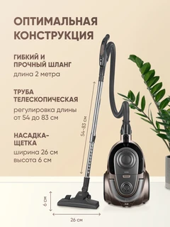 Пылесос CENTEK CT-2540, бронзовый 