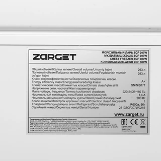 Морозильный ларь ZARGET ZCF 307W 