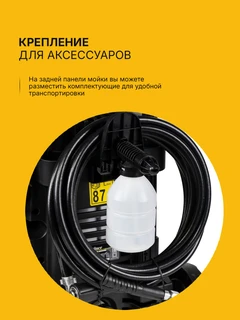 Мойка высокого давления Kolner KHPW2200SP 