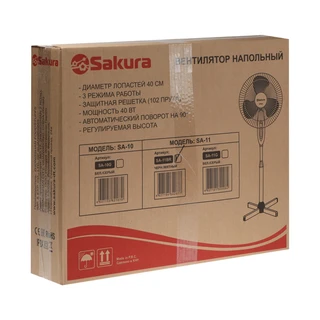 Вентилятор напольный Sakura SA-11BR 