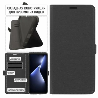 Чехол-книжка Krutoff Eco Book для TECNO Pova 6/6 Pro, черный 