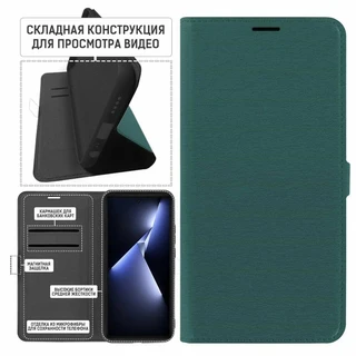 Чехол-книжка Krutoff Eco Book для TECNO Pova 6/6 Pro, зеленый опал 