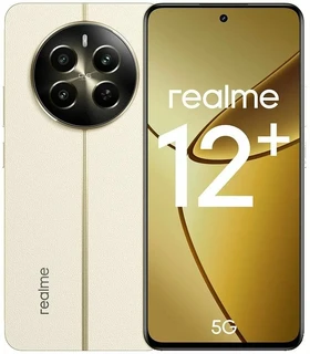 Смартфон 6.67" Realme 12+ 5G 8/256GB Navigator Beige 