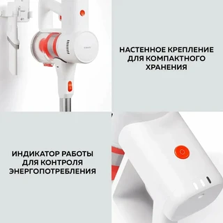 Вертикальный пылесос Xiaomi Vacuum Cleaner G20 Lite (BHR8195EU), белый 