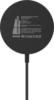 Беспроводное зарядное устройство More Choice CW02S Black 