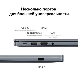Ноутбук 16" Huawei MateBook D 16 MCLF-X, серый 